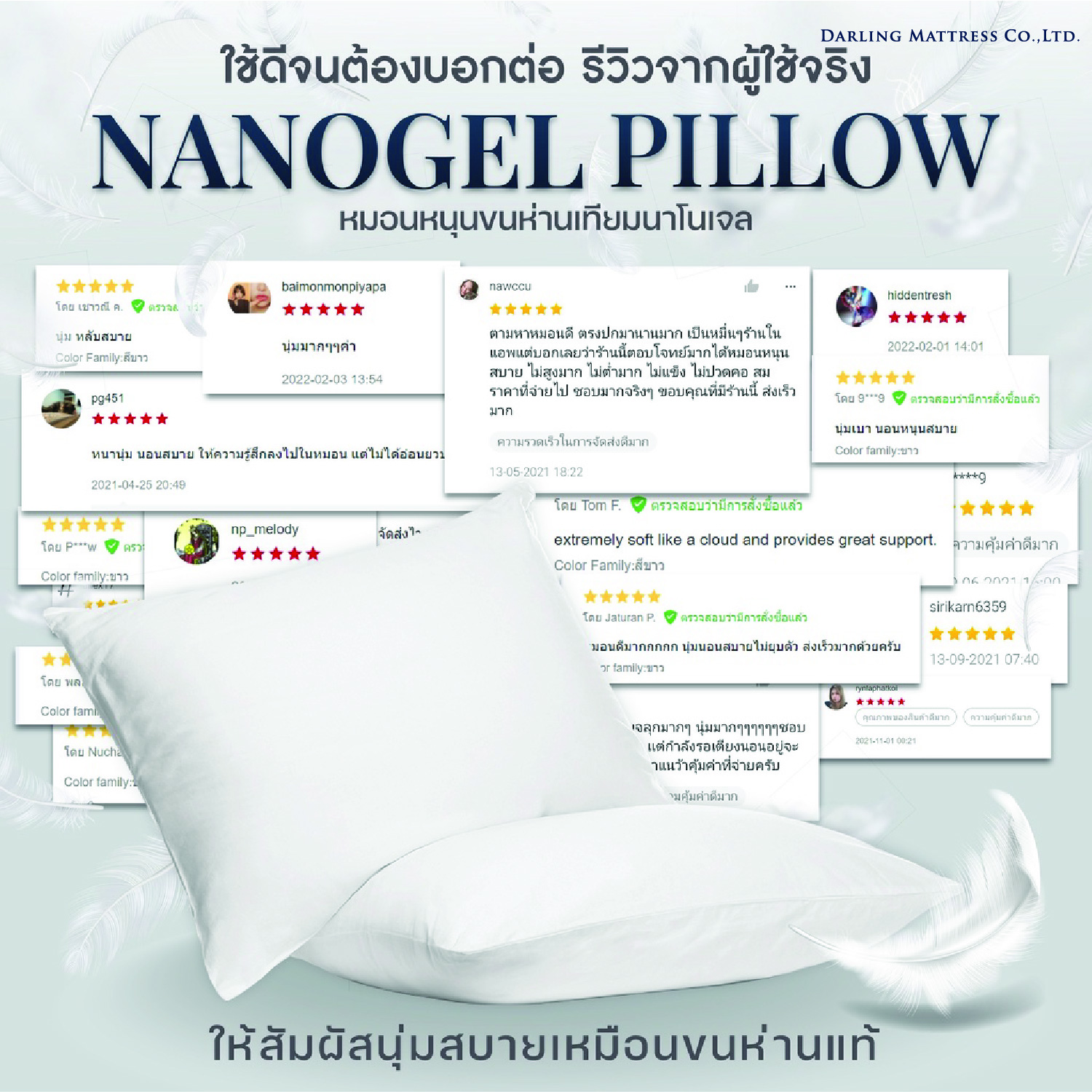 หมอนหนุน DARLING MATTRESS รุ่นขนห่านเทียมนาโนเจล_5